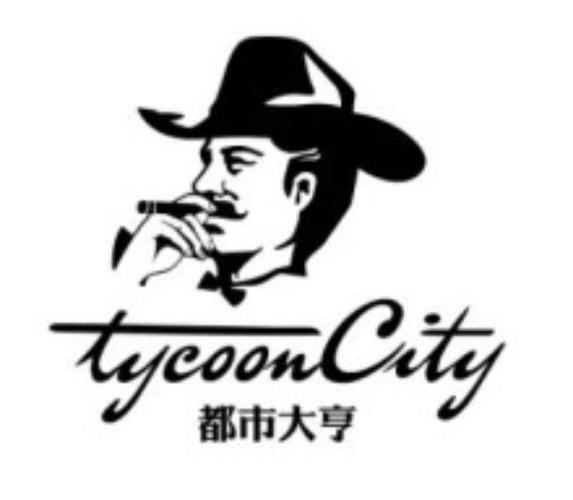 城市老板