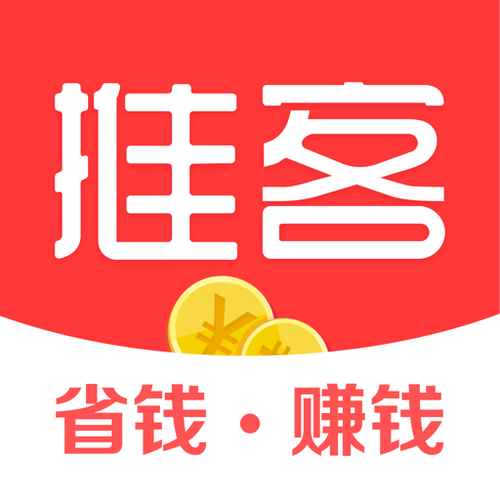 推客人生推广赚钱
