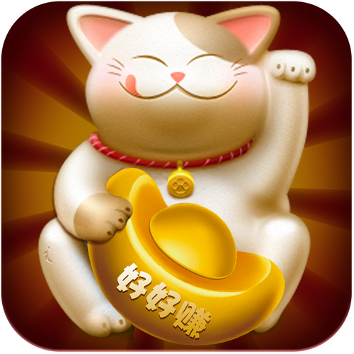 好赚钱官网版