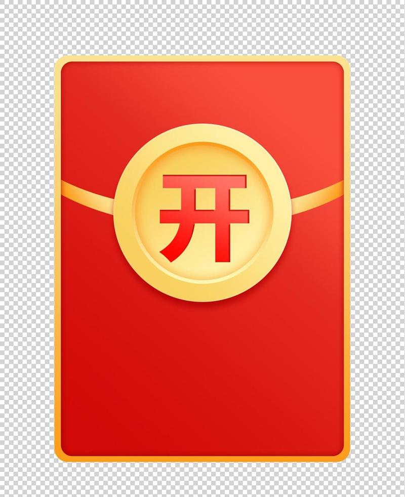 现金红包iOS版官方下载