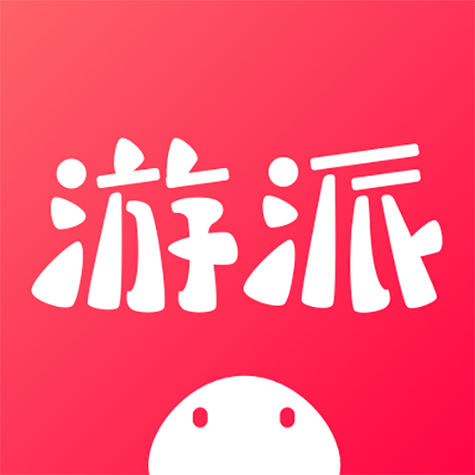 游派试玩赚钱软件app