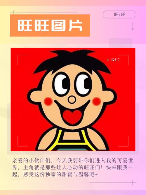 旺旺花园红包版2