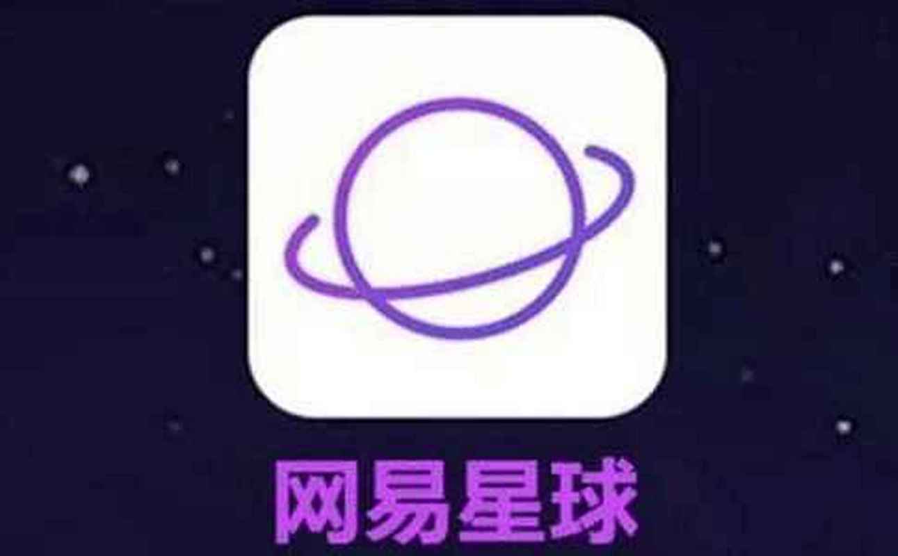 游戏星球区块链