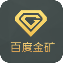 寻金记挖矿赚钱
