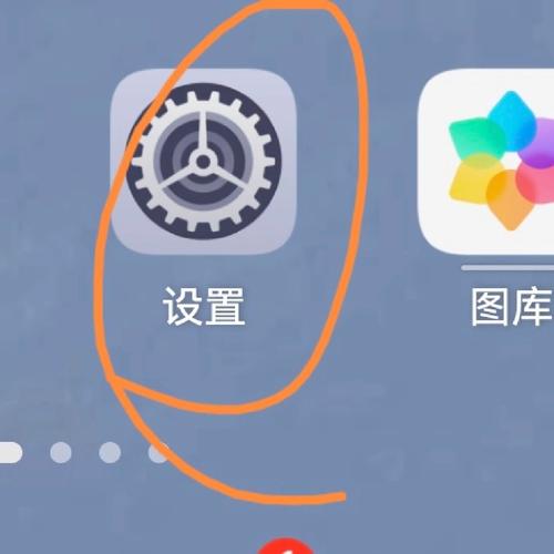 华为平板双系统怎么设置