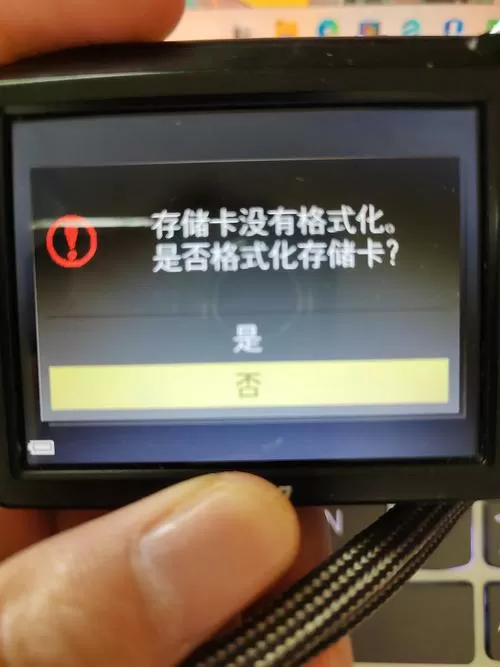 手机内存卡无法格式化
