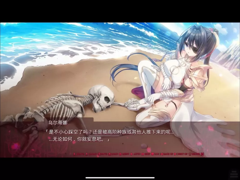 《死馆2》手机版