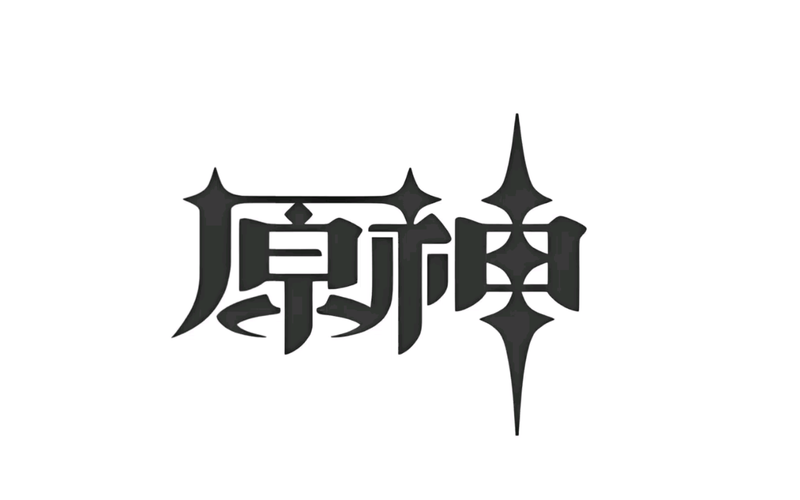 原神3.4直装--cy1.1.0