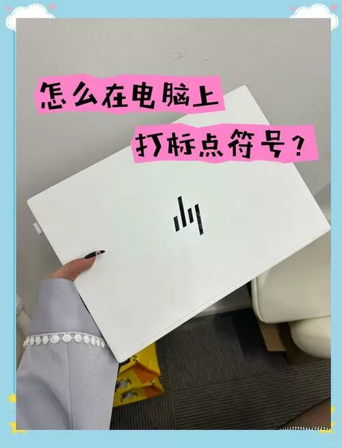 笔记本电脑可以手写输入吗