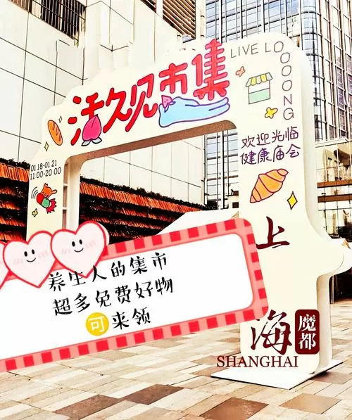 POPO原创市集进入方法