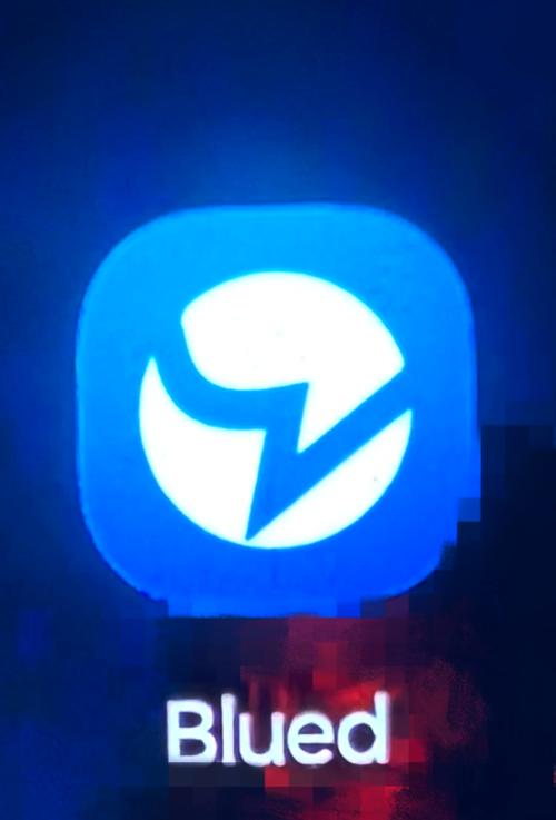 blued极速版旧版本下载安装