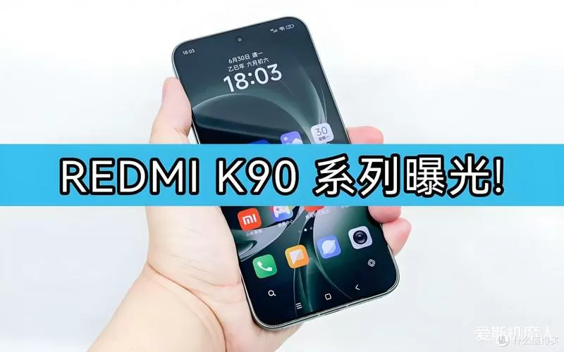 红米k90纯净模式怎么开