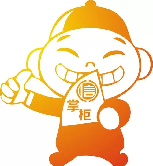 淘宝店铺掌柜