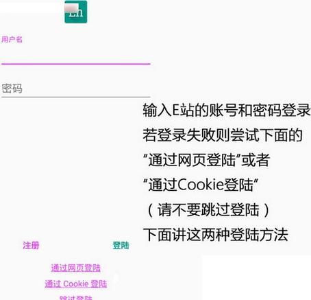 e站白色版本v.1.7.21.1(EhViewer)免墙1.9.0.4