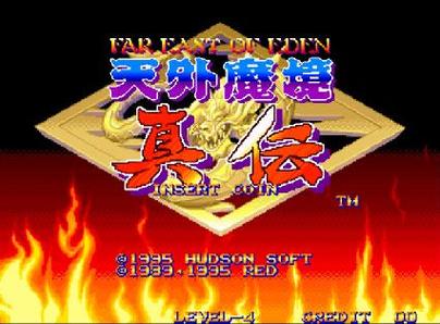 天外魔境真传手机版