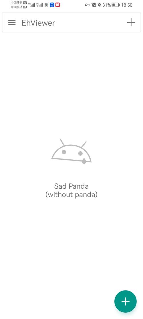 e站1.9.9.9