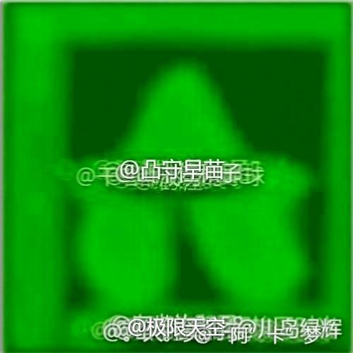 电子包浆图片生成器app