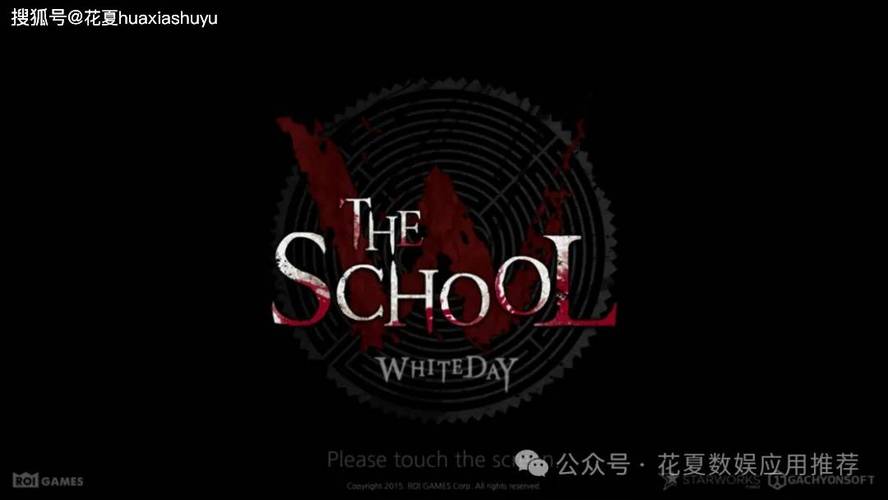 恐怖学校游戏手机版