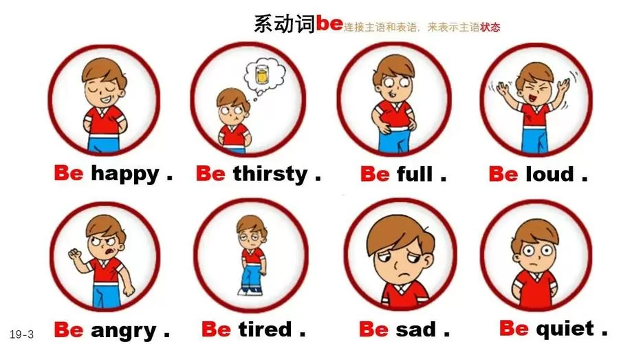 be headed for的用法和例句