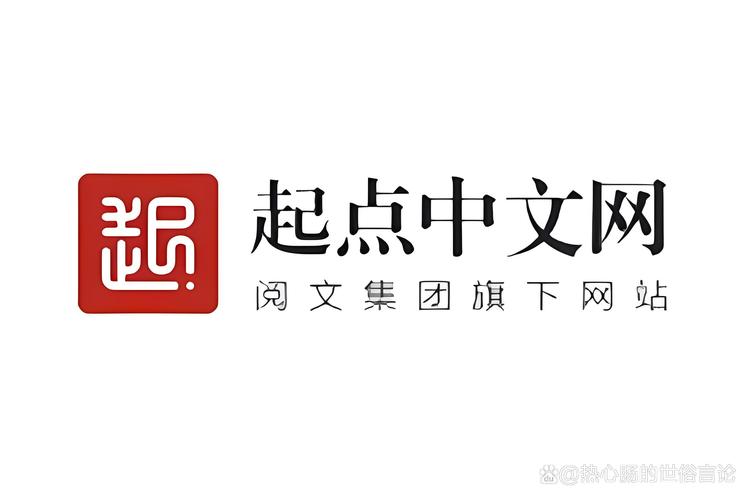 起点小说中文网
