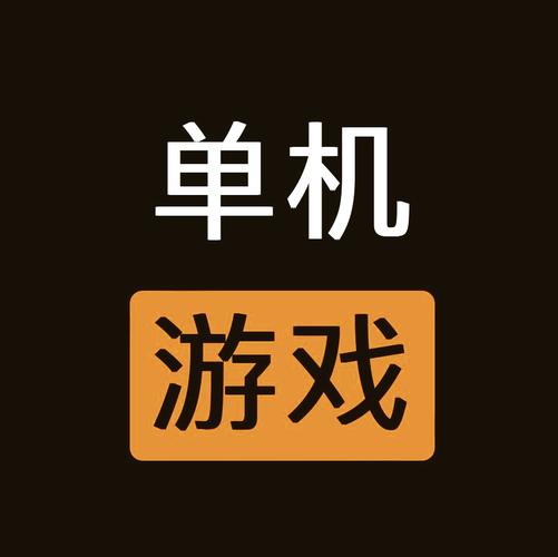 【网页游戏大全】游戏大全合集