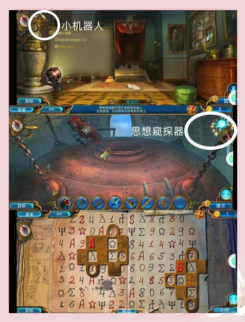 《密室逃脱21遗落梦境》攻略电话号码解密攻略