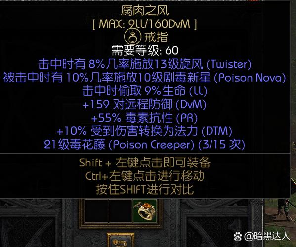 《魔兽世界怀旧服》弗丁印记获取攻略