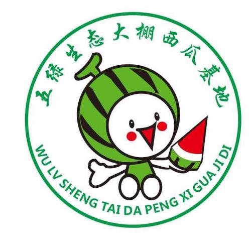 西瓜皮