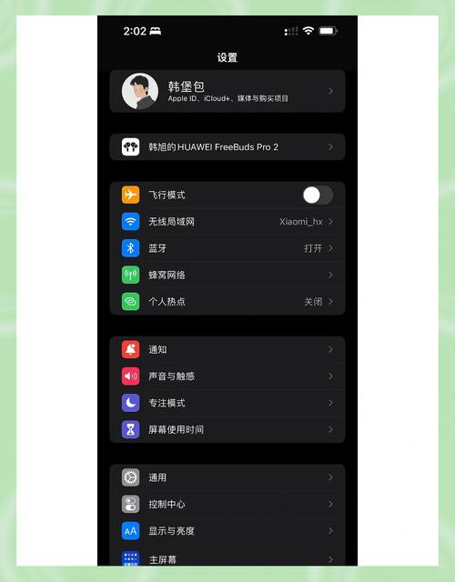 iOS16iOS16固件地址