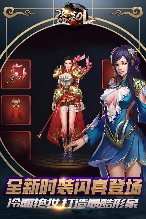盗墓OL最新版