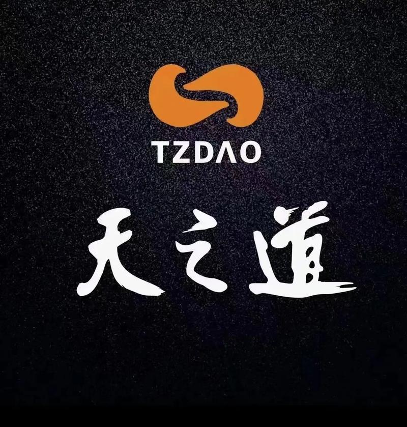 诸天之他我证道