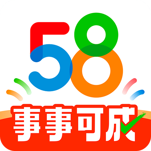 58同城商家app