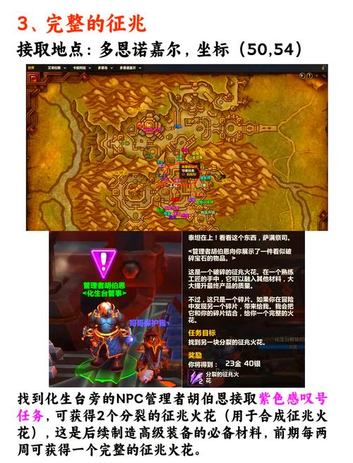 魔兽世界术士职业必做任务都包括哪些必做任务汇总推荐