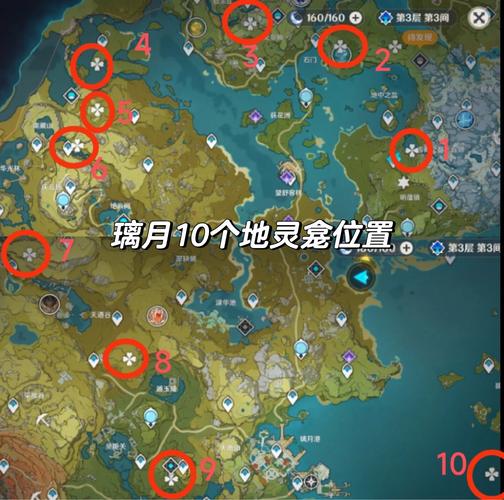 原神璃月地灵龛在哪里