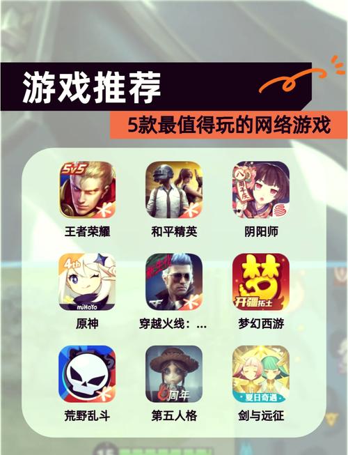 【rpg游戏推荐】游戏排行前十名不容错过