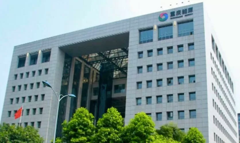 重庆投资集团有限公司