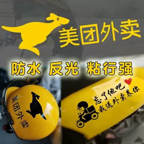 怎样删除美团订单动态记录