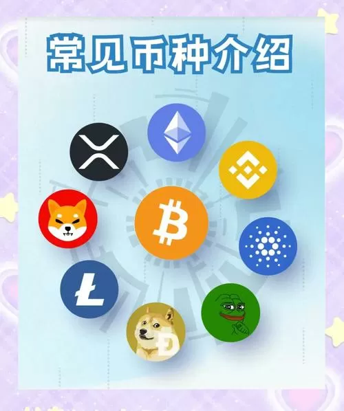 HEC币现在还有价格吗