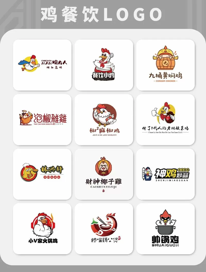 有创意外卖店名字