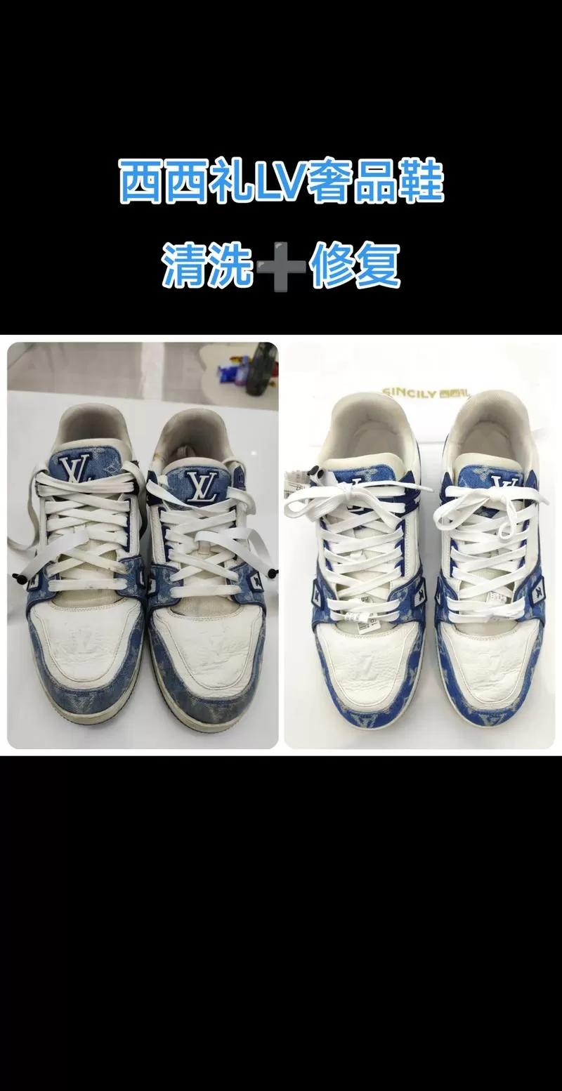 鞋上的铁锈怎么去除