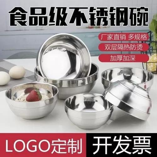 百合碗和铂金碗的区别