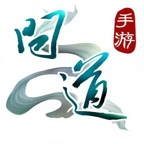 诸天问道之旅