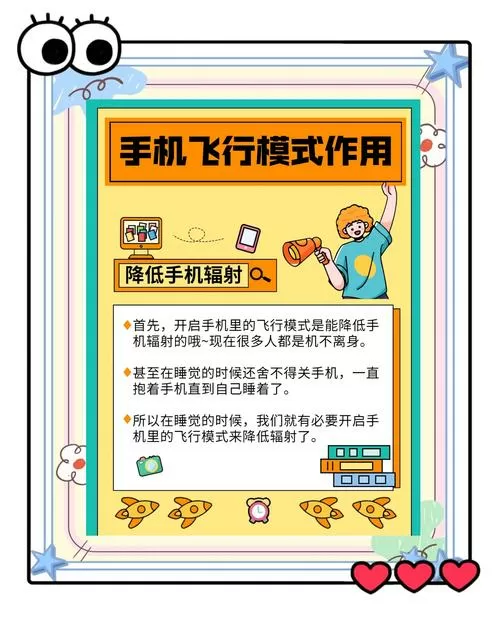 手机飞行模式还能被监控吗