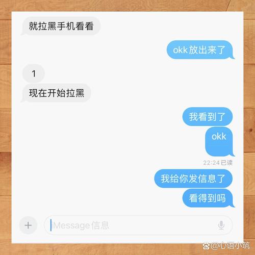 苹果短信拉黑了会显示已送达吗