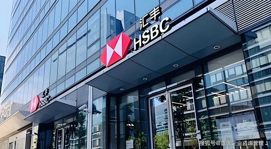 汇丰银行外汇转账限制