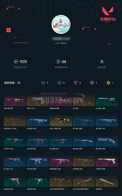 gta5收集完30个潜艇碎片什么奖励