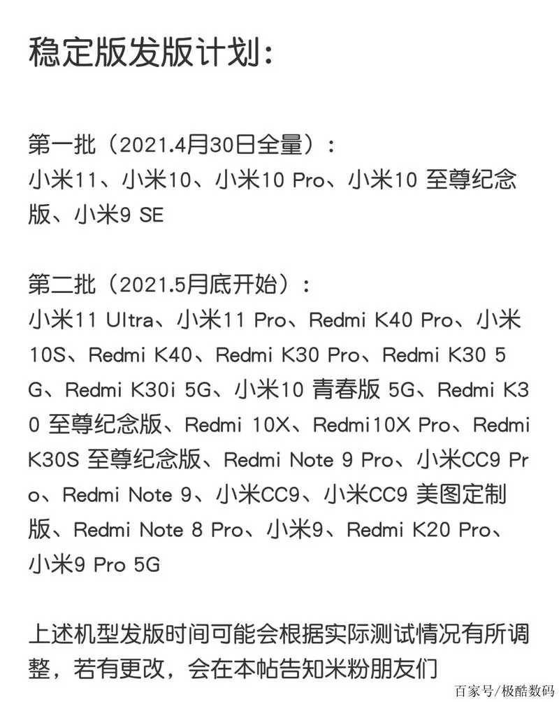 12.5.6稳定版是增强版吗